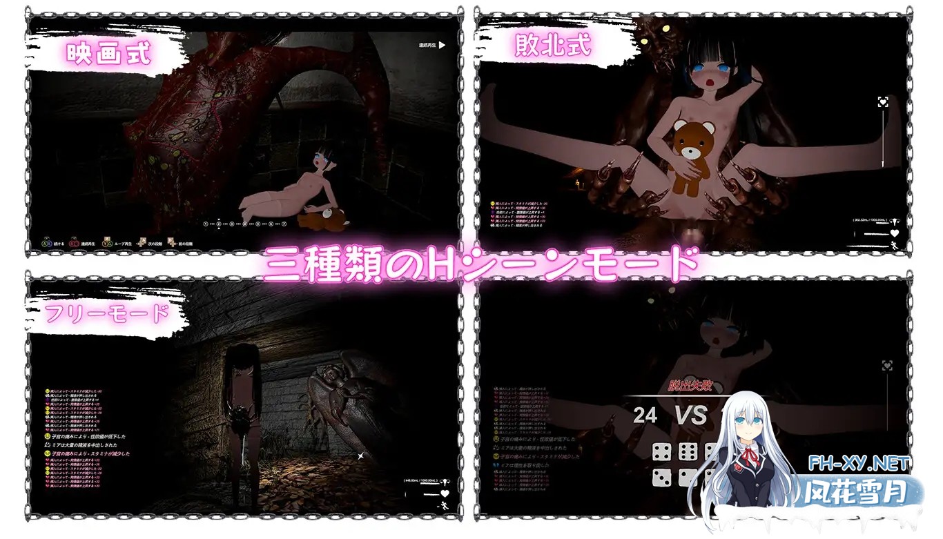 [ACT/DL官中/3D/中出/异种X/恶堕/西瓜肚/更新][RJ01355396/Bunny Alice Games社团]黑色游乐园2: 默示录/ブラック遊楽園II: 黙示録[Ver1.1.2][PC/4.05G]-3.jpg