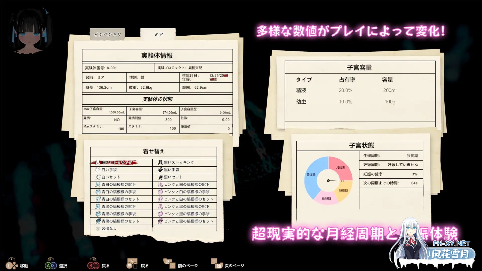 [ACT/DL官中/3D/中出/异种X/恶堕/西瓜肚/更新][RJ01355396/Bunny Alice Games社团]黑色游乐园2: 默示录/ブラック遊楽園II: 黙示録[Ver1.1.2][PC/4.05G]-4.jpg