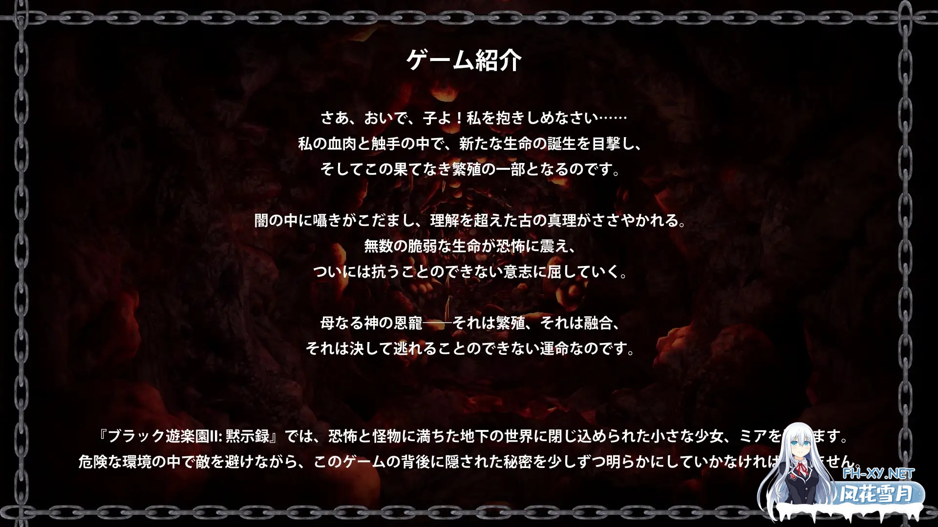 [ACT/DL官中/3D/中出/异种X/恶堕/西瓜肚/更新][RJ01355396/Bunny Alice Games社团]黑色游乐园2: 默示录/ブラック遊楽園II: 黙示録[Ver1.1.2][PC/4.05G]-9.jpg