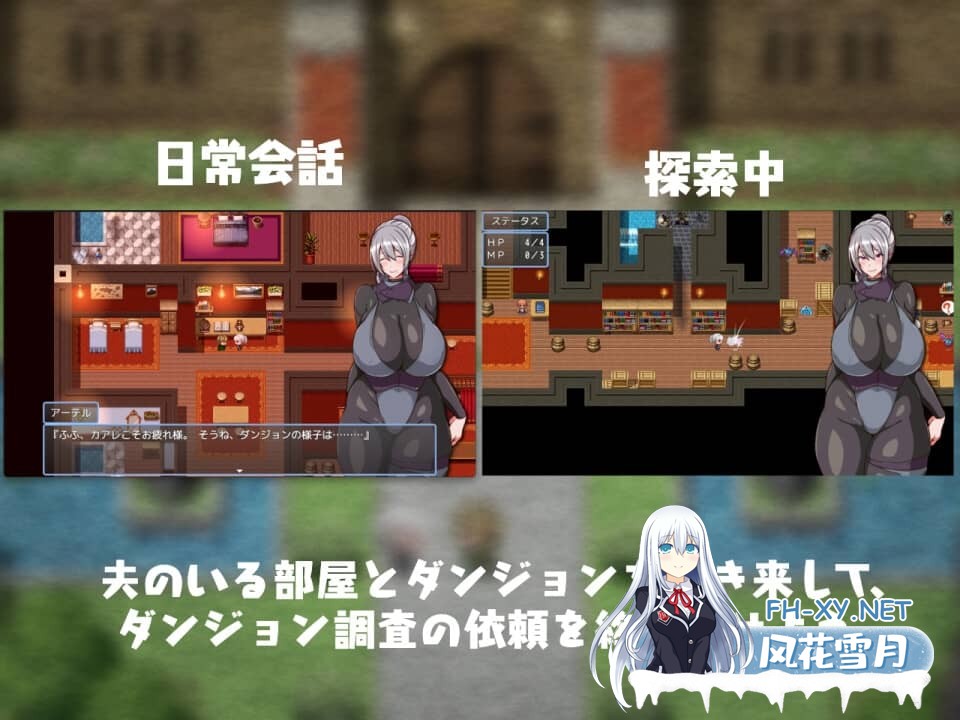 [RPG/PC+安卓]今日可能晚点回家…～把人妻调教成痴女 内嵌AI汉化版+作弊码[1G]-10.jpg