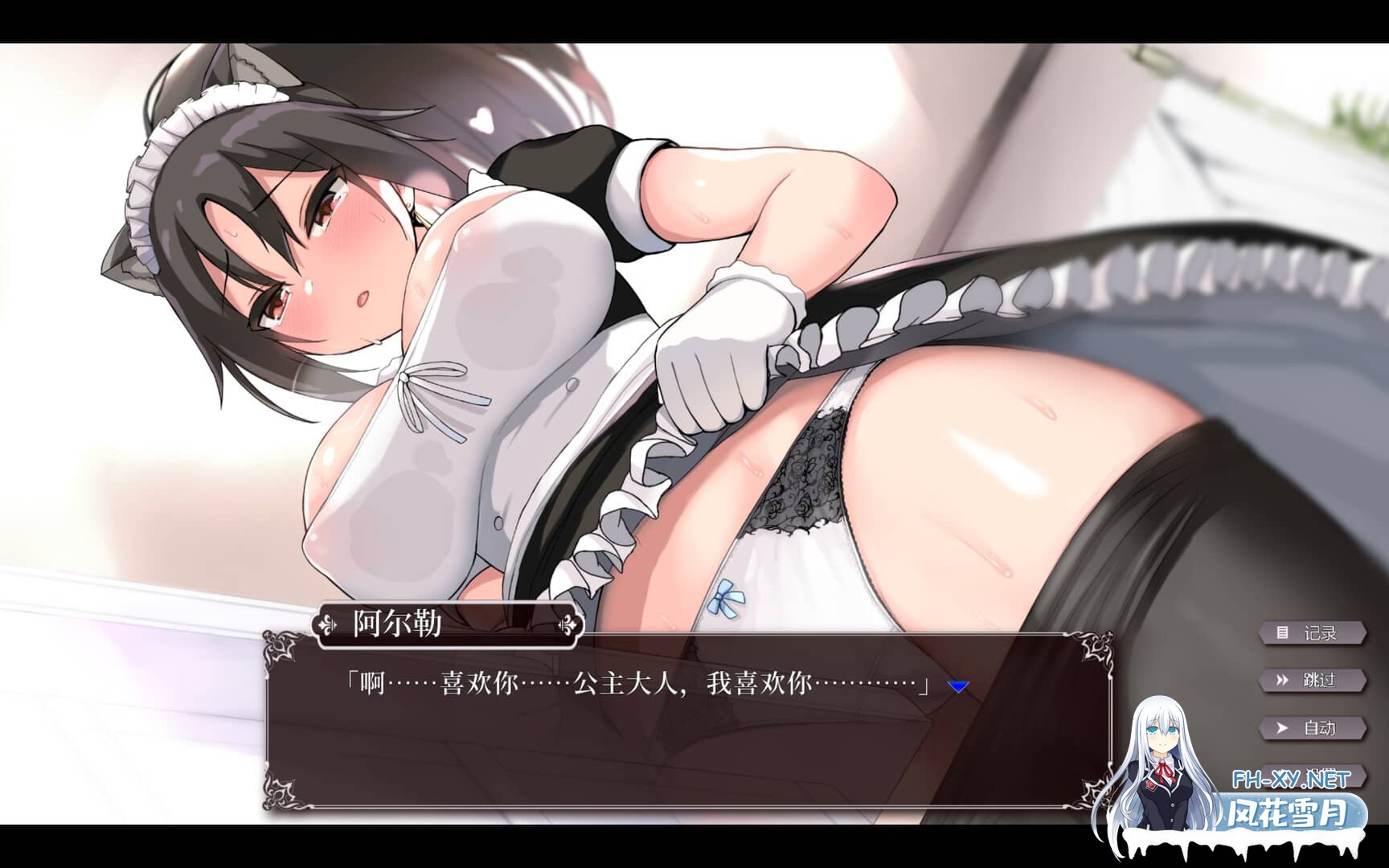 [SLG/中文/全动态] 帝国后宫 Ver1.31 官方中文步兵版+全回想 [3G]-7.jpg