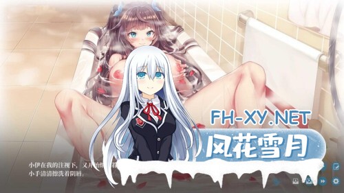 [ADV/官中] 欲妹幻想官方中文步兵版 [1G]-6.jpg