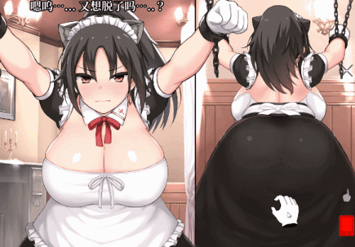 [SLG/中文/全动态] 帝国后宫 Ver1.31 官方中文步兵版+全回想 [3G]-1.gif