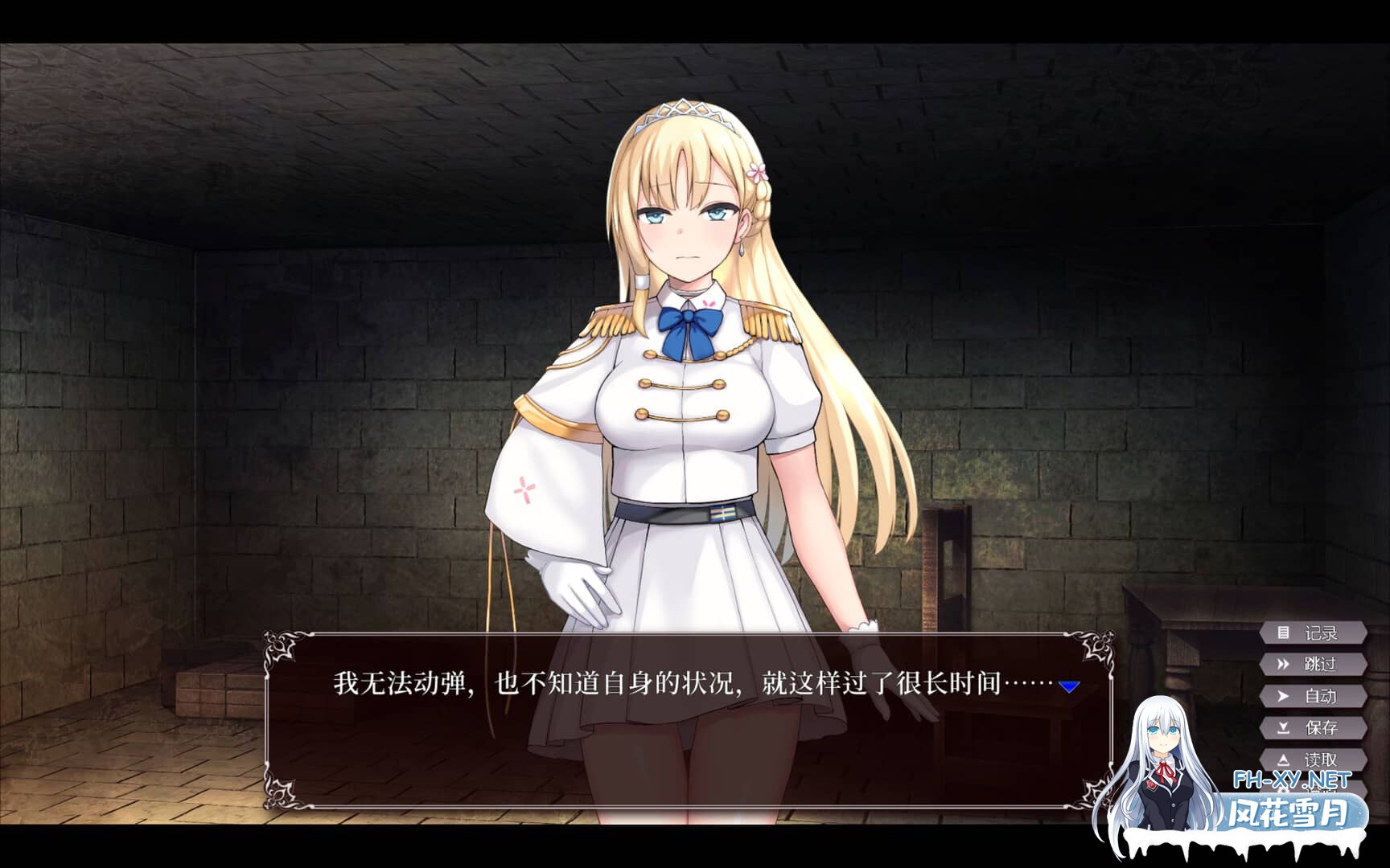 [SLG/中文/全动态] 帝国后宫 Ver1.31 官方中文步兵版+全回想 [3G]-12.jpg