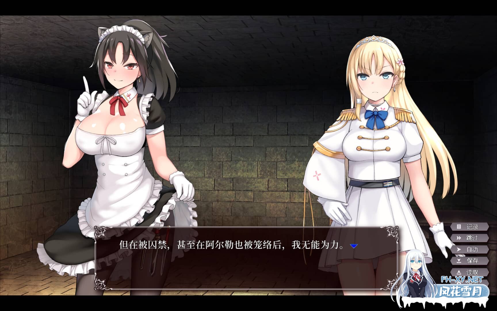 [SLG/中文/全动态] 帝国后宫 Ver1.31 官方中文步兵版+全回想 [3G]-13.jpg