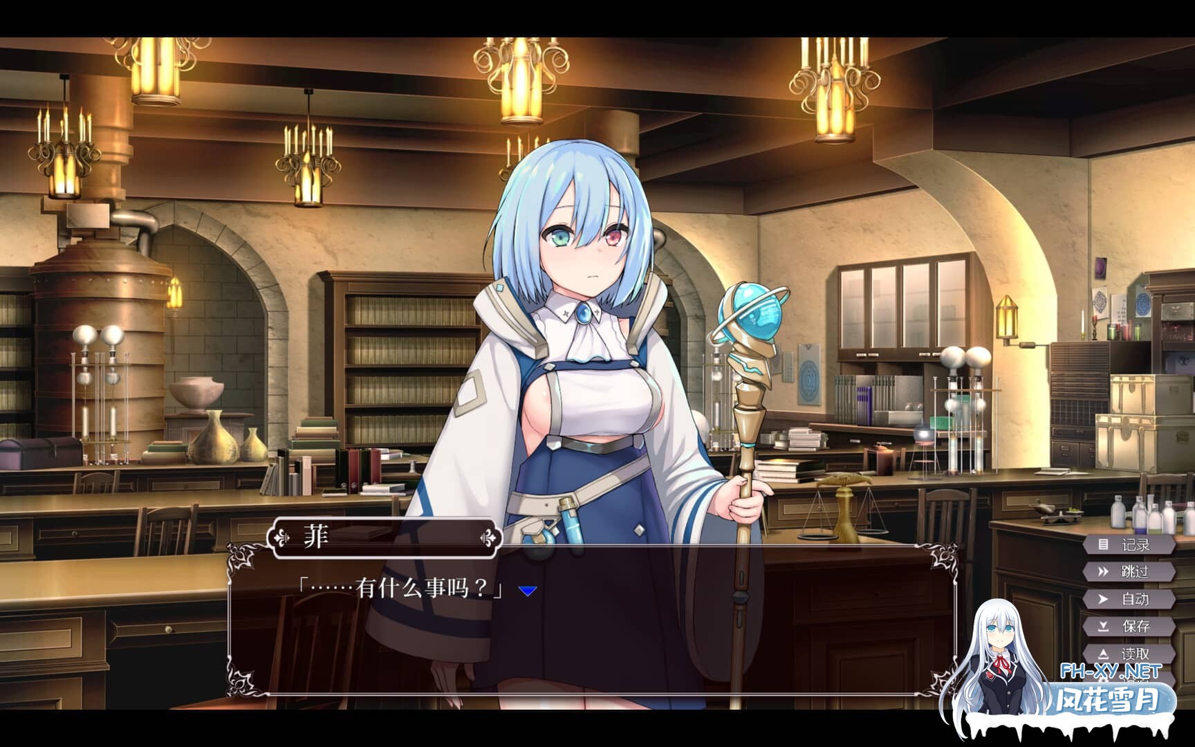 [SLG/中文/全动态] 帝国后宫 Ver1.31 官方中文步兵版+全回想 [3G]-15.jpg