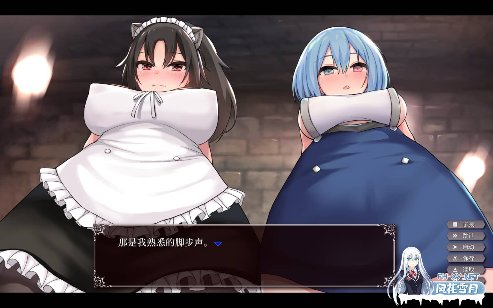 [SLG/中文/全动态] 帝国后宫 Ver1.31 官方中文步兵版+全回想 [3G]-14.jpg