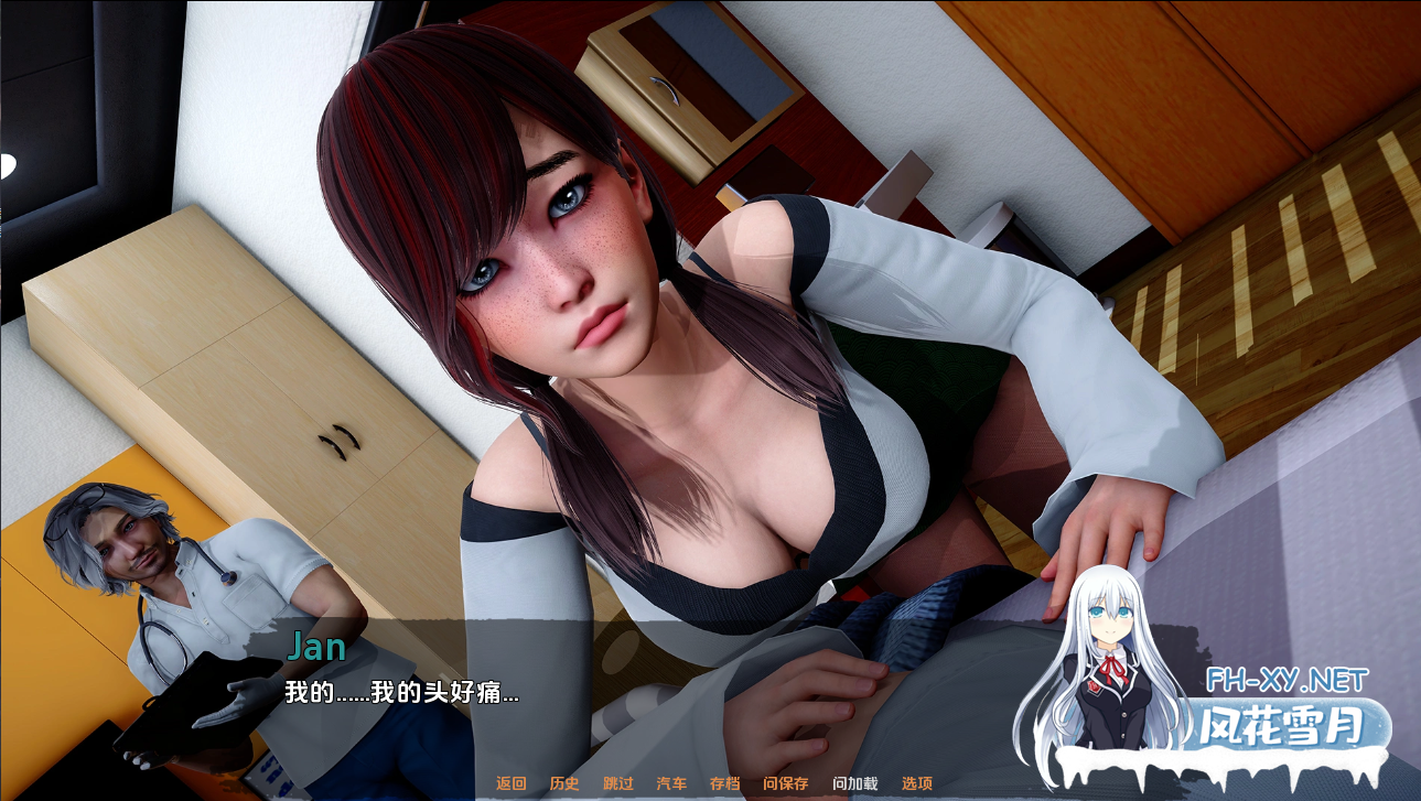 [亚洲风SLG/中文/动态]人性之间（Between Humanity）V0.3.2 官方中文步兵版[PC+安卓/2G]-4.png