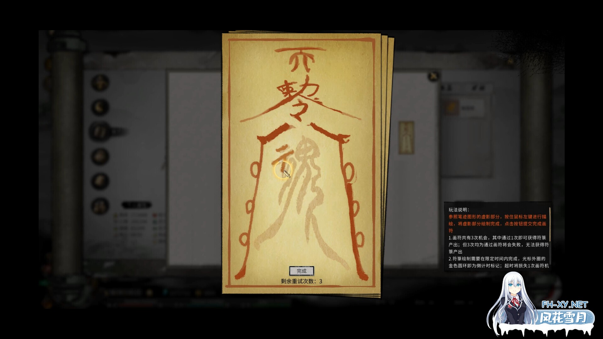 [ARPG/国产修仙/STEAM官中/更新]鬼谷八荒[Ver1.2.106.259 Ver25.04 五朵金花版+女档专用绅士魔改MOD整合版][PC/126.1G]-12.jpg