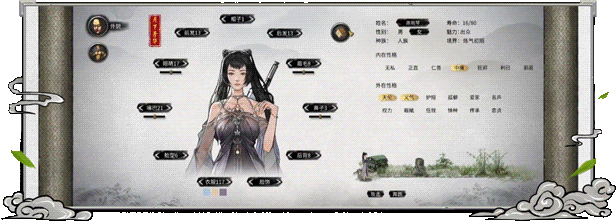 [ARPG/国产修仙/STEAM官中/更新]鬼谷八荒[Ver1.2.106.259 Ver25.04 五朵金花版+女档专用绅士魔改MOD整合版][PC/126.1G]-26.gif