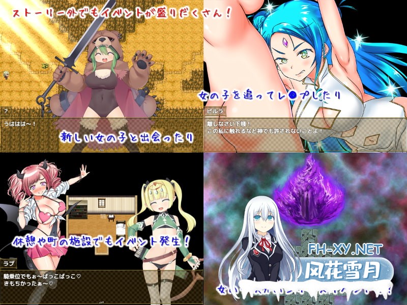 [精品RPG/官中/2D]爱在沃登利特/セックス&ヴァーデンリッテ 官方中文版[PC/750M]-8.jpg