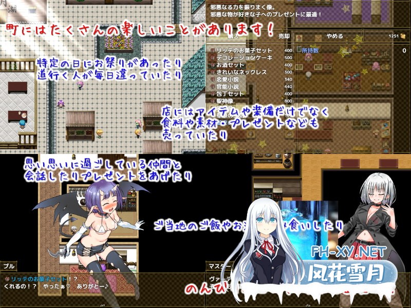 [精品RPG/官中/2D]爱在沃登利特/セックス&ヴァーデンリッテ 官方中文版[PC/750M]-9.jpg