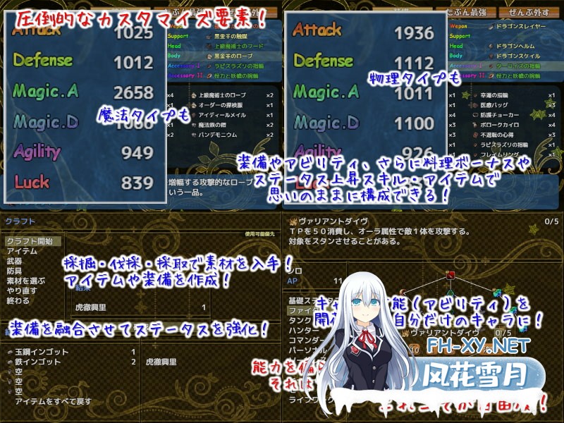 [精品RPG/官中/2D]爱在沃登利特/セックス&ヴァーデンリッテ 官方中文版[PC/750M]-11.jpg