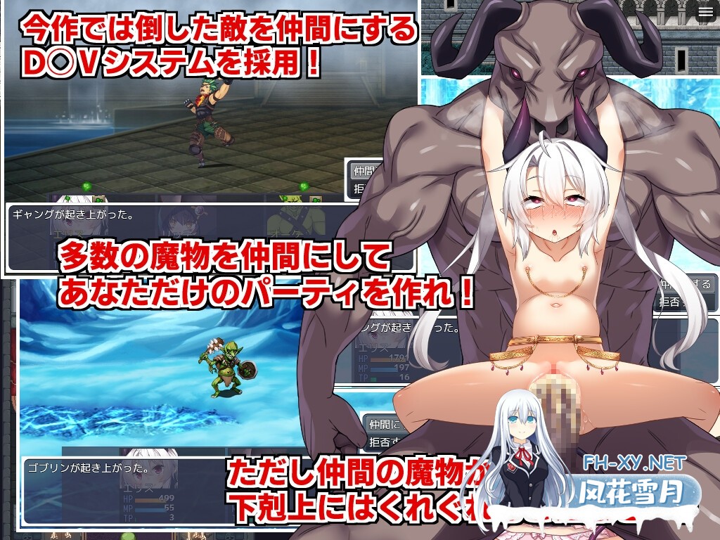 [RPG/汉化/2D]角折魔王艾莉丝的再生谭/角折魔王エリスの再生譚 Ver1.07 AI汉化版[PC/1.5G]-7.jpg