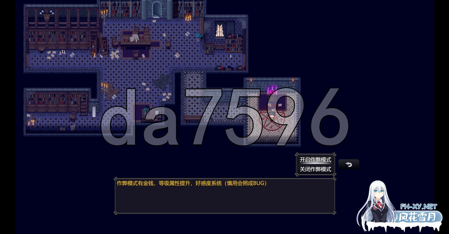 [亚洲风RPG/动态/破解版] 降临战纪 Befall Saga v0.9.14 官中步兵版+作弊 [23.80G/百度]-10.jpg