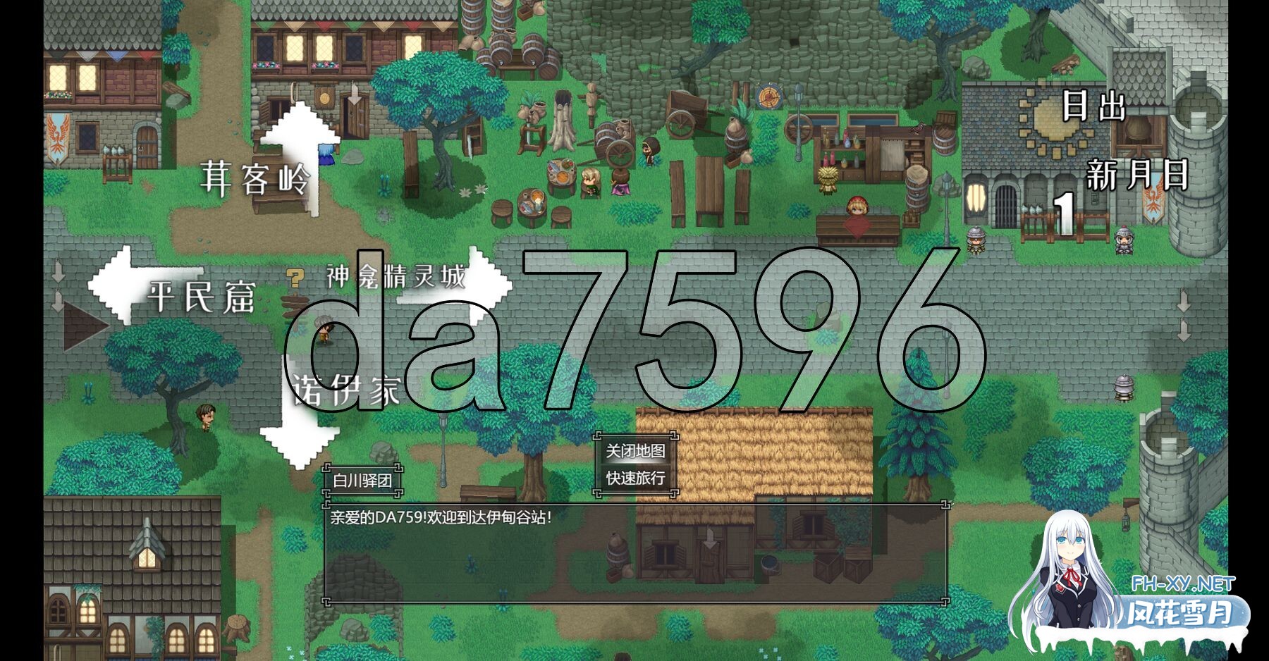 [亚洲风RPG/动态/破解版] 降临战纪 Befall Saga v0.9.14 官中步兵版+作弊 [23.80G/百度]-11.jpg