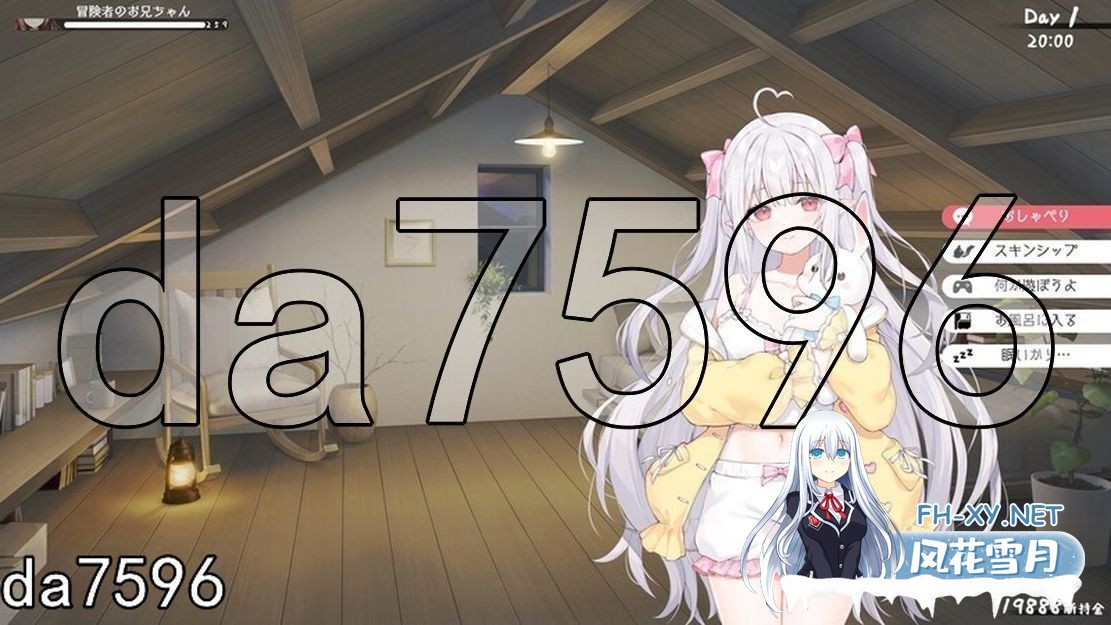 [日式SLG/养成/更新] 和存在感薄弱妹妹一起的简单生活 存在感薄い妹との簡単生活 v0.79D PC+安卓 官方中文版 [4.10G/百度]-14.jpg