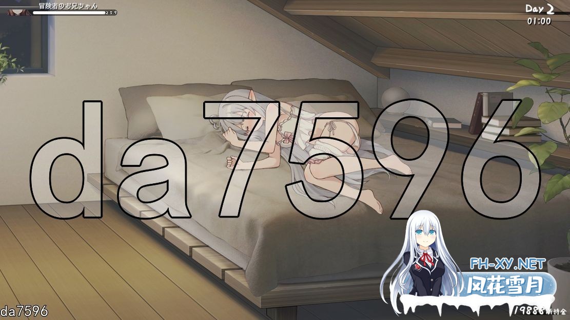 [日式SLG/养成/更新] 和存在感薄弱妹妹一起的简单生活 存在感薄い妹との簡単生活 v0.79D PC+安卓 官方中文版 [4.10G/百度]-13.jpg