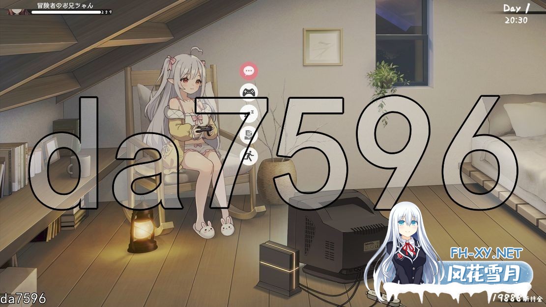 [日式SLG/养成/更新] 和存在感薄弱妹妹一起的简单生活 存在感薄い妹との簡単生活 v0.79D PC+安卓 官方中文版 [4.10G/百度]-10.jpg