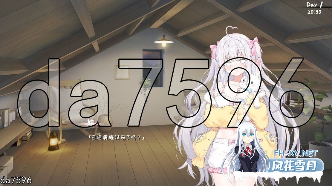 [日式SLG/养成/更新] 和存在感薄弱妹妹一起的简单生活 存在感薄い妹との簡単生活 v0.79D PC+安卓 官方中文版 [4.10G/百度]-7.jpg