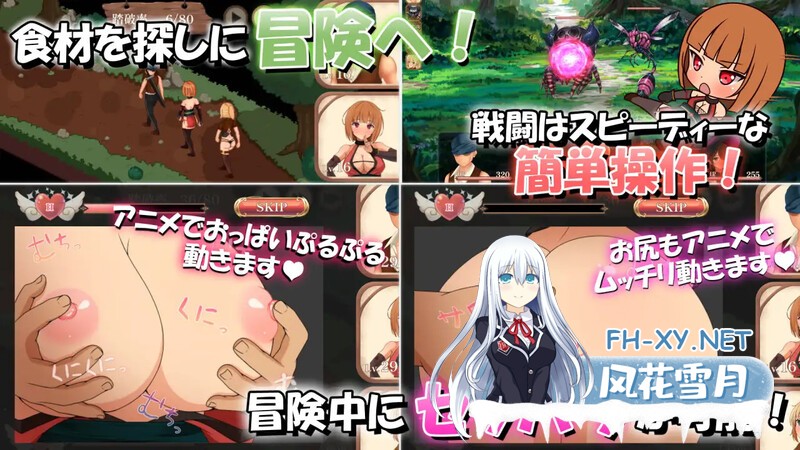 [SLG/PC/汉化]梦幻酒馆与秘密调教 夢見る酒場と秘密の調教 +RenpyThief汉化 [644.6MB]UC-5.jpg