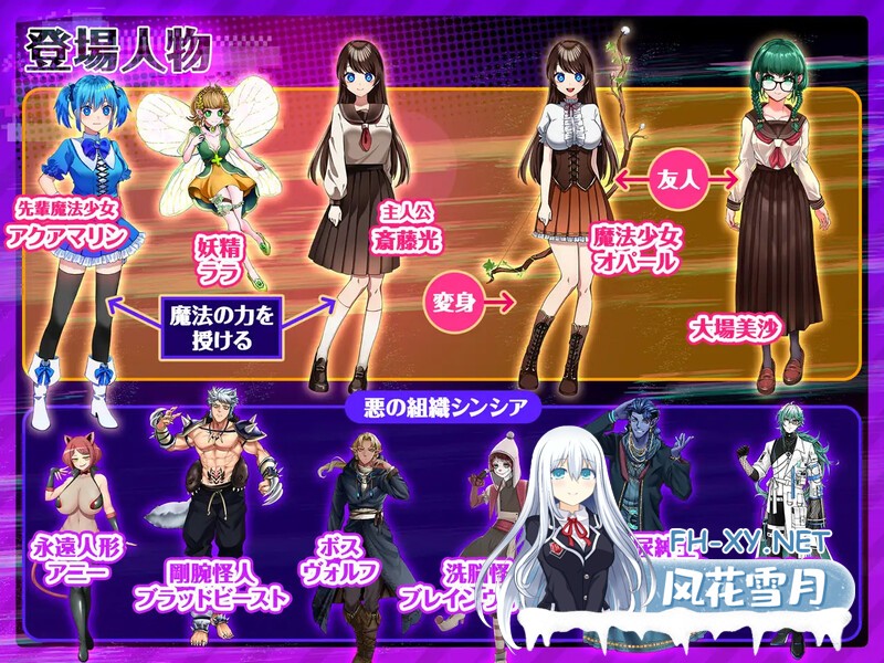 [RPG/汉化/更新]魔法少女欧帕尔/魔法少女オパール Ver1.01 AI汉化版 [2789.5MB]UC-6.jpg