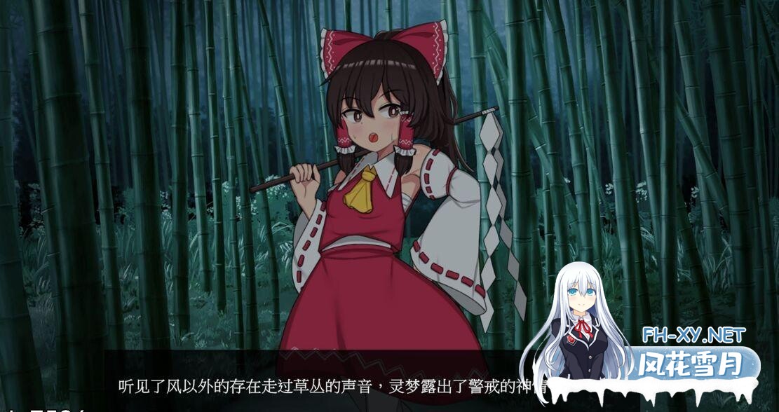 [SLG/中文/动态] Hypnosis Reimu -乐园的催淫巫女-/ヒュプノシスレイム ～ 楽園の催淫巫女 Ver1.13 官方中文版 [700M]-10.jpg