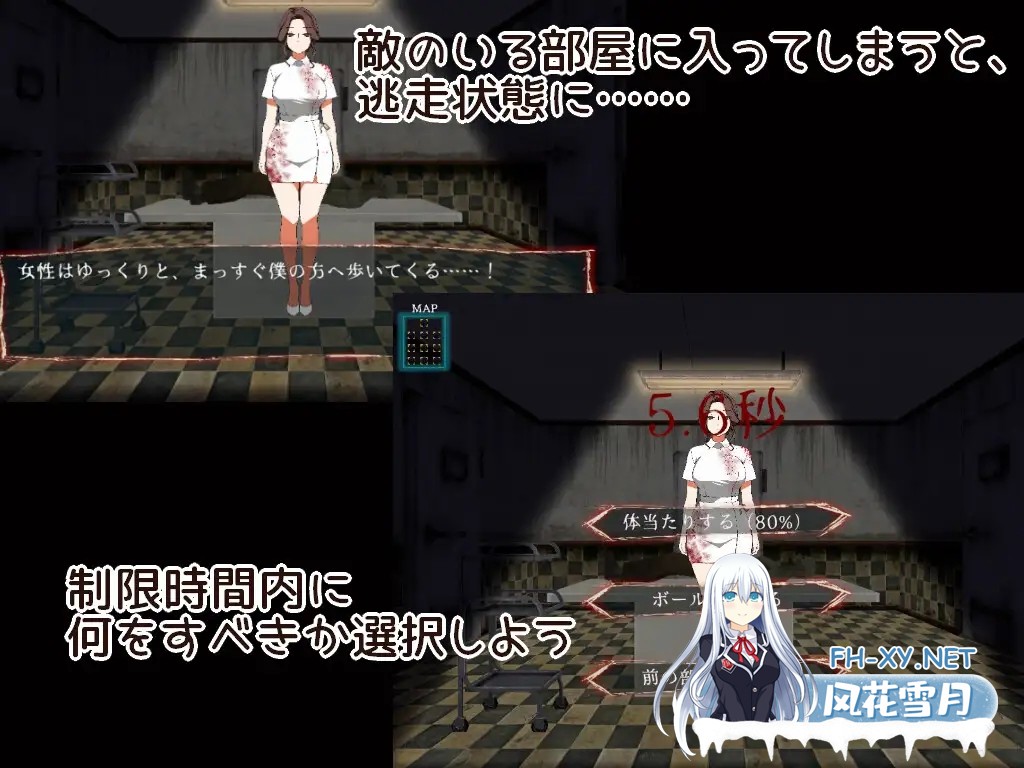 [SLG/动态] 9个房间～拯救母亲并逃脱～ 9つの部屋～母を助けて脱出せよ～ 自带全回想解放 [320M]-6.jpg