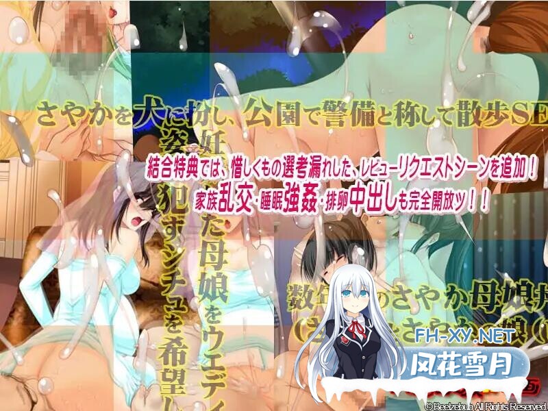 [大型SLG汉化]自宅警备员1+2 汉化版+存档[4G]-6.jpg