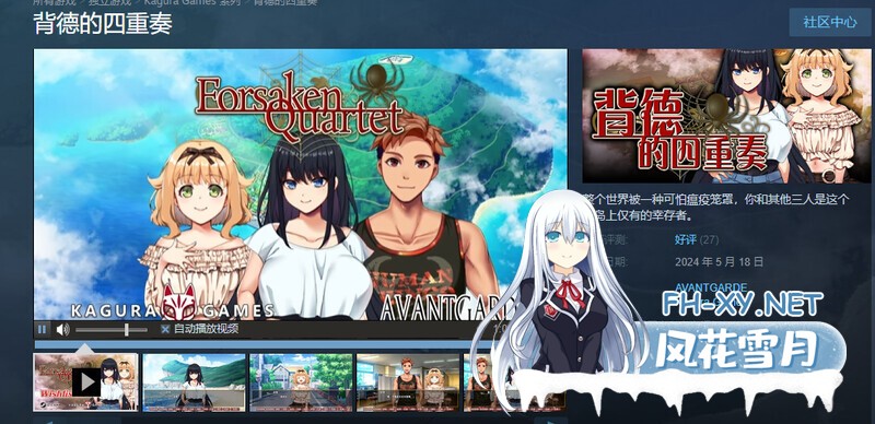 [RPG/官中] 背德的四重奏 Immoral Quartet V1.02 STEAM官中版+全CG存档 [1.30G]-15.jpg