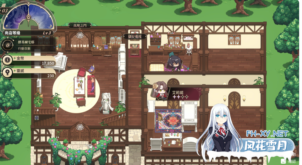 PC推荐[模拟经营SLG中文Live2D动态步兵]异世界情趣用品店Isekaiex Boutique V1.2.5 STEAM官中步兵版[4.5G更新]百度/迅雷/夸克-5.png