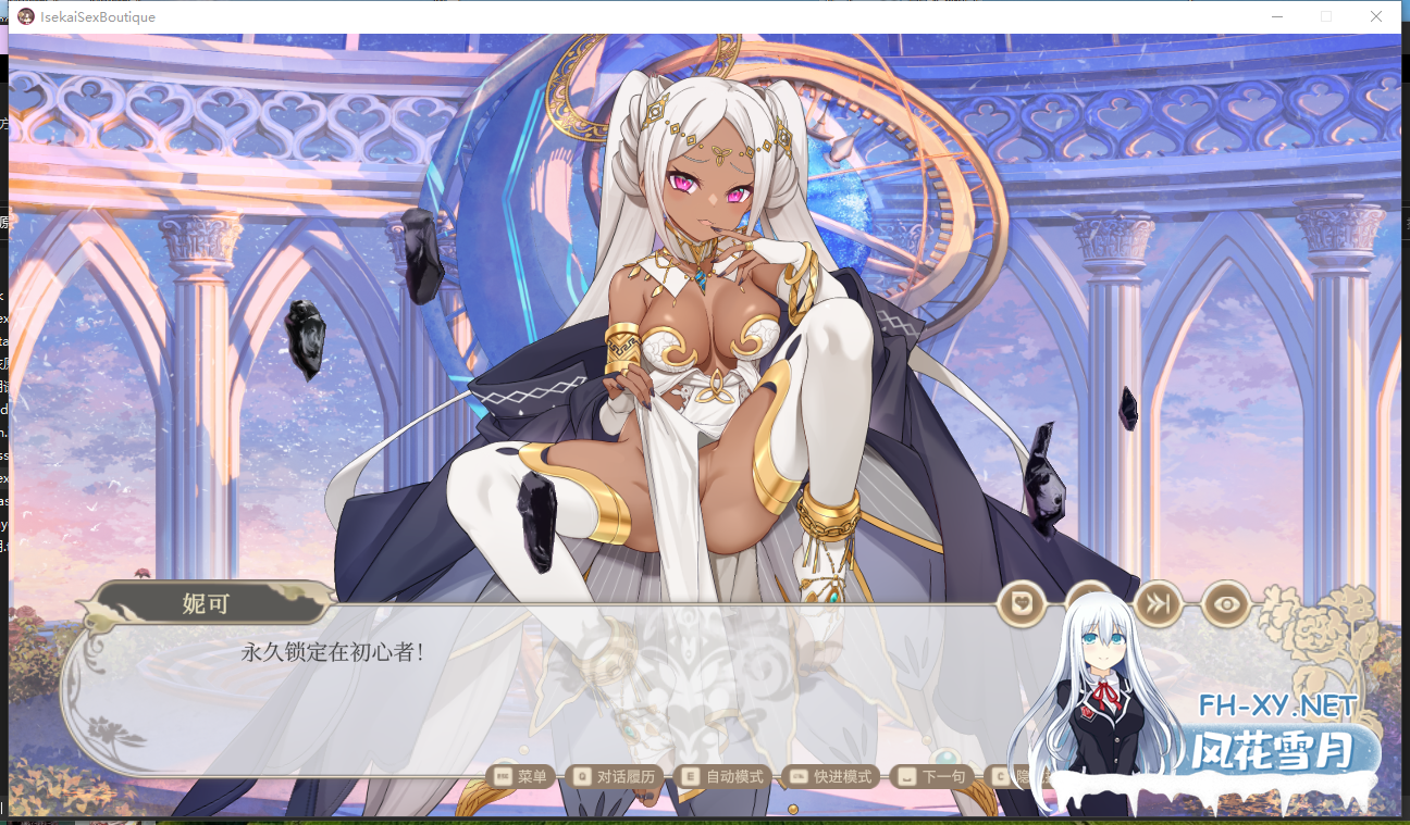 PC推荐[模拟经营SLG中文Live2D动态步兵]异世界情趣用品店Isekaiex Boutique V1.2.5 STEAM官中步兵版[4.5G更新]百度/迅雷/夸克-7.png