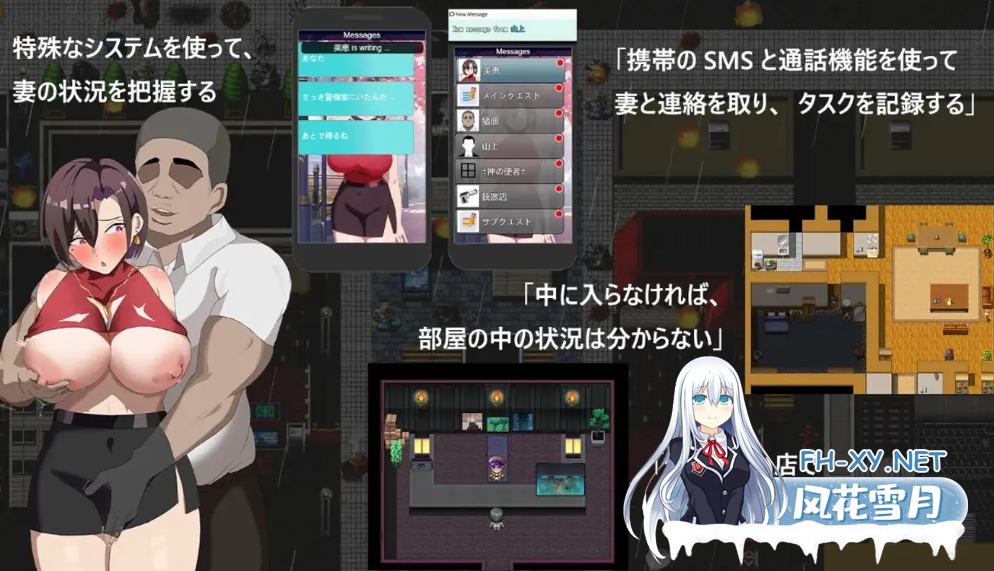 PC+安卓推荐[末日RPG人妻出轨NTR步兵]她在末日中堕落了 V2.056 官方中文无码版+作弊码[2.1G] -3.png