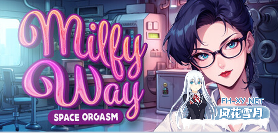 PC推荐[沙盒建造SLG偷窥动态步兵]熟女银河：太空高潮（Milfy Way- Space Orgasm）STEAM官中版[1G]百度/迅雷/夸克-6.png