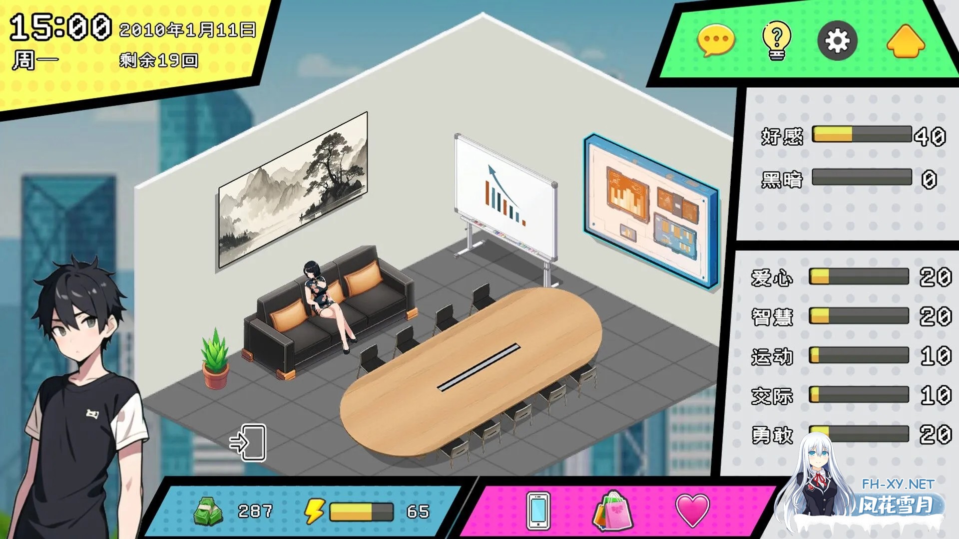 [互动SLG/官中/PC]都市女友的私密约会 An intimate date with an urban girlfriend Ver250701 Ver0.51 STEAM官方中文版[2.59G]-8.jpg