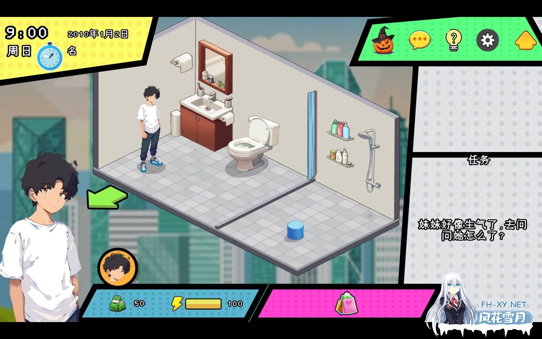 [互动SLG/官中/PC]都市女友的私密约会 An intimate date with an urban girlfriend Ver250701 Ver0.51 STEAM官方中文版[2.59G]-6.jpg