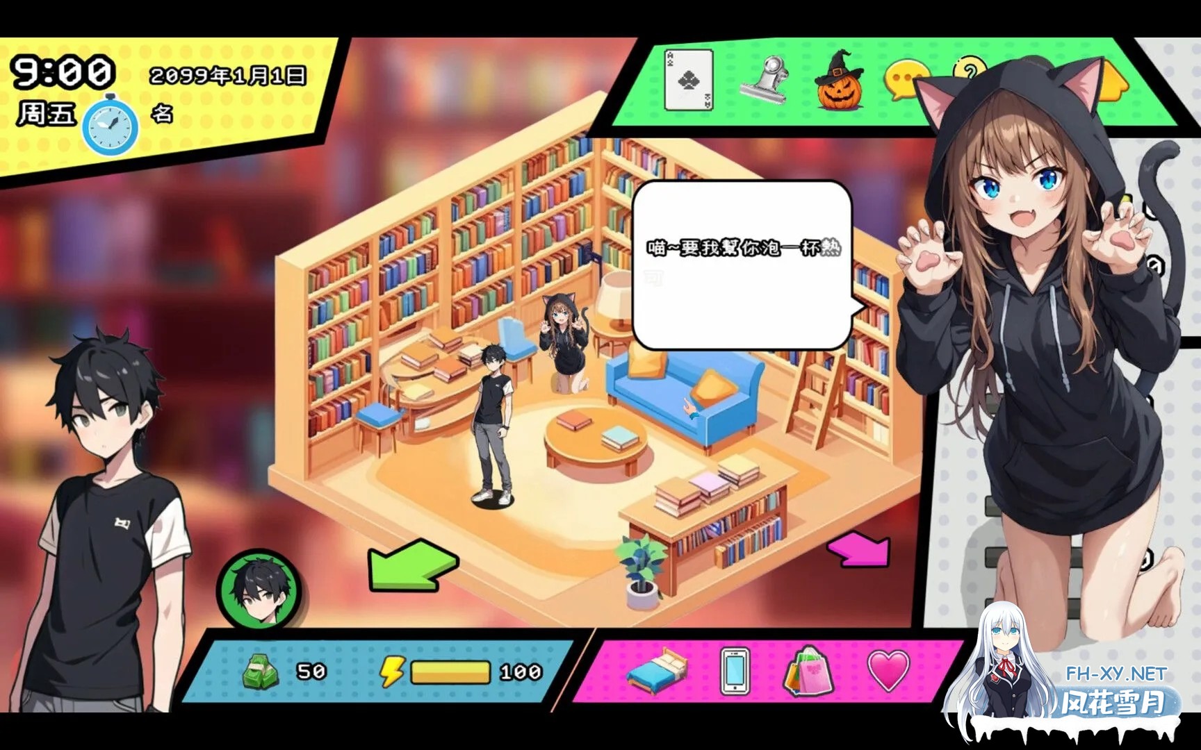 [互动SLG/官中/PC]都市女友的私密约会 An intimate date with an urban girlfriend Ver250701 Ver0.51 STEAM官方中文版[2.59G]-5.jpg