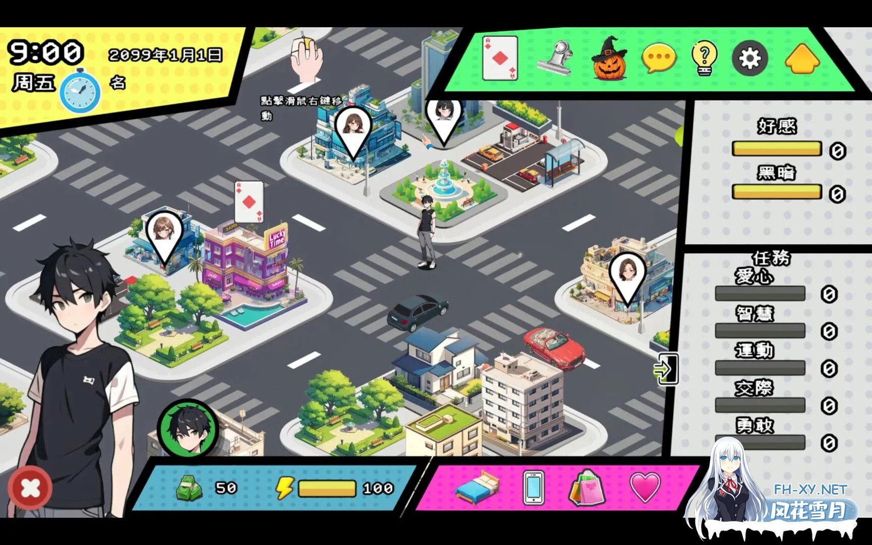 [互动SLG/官中/PC]都市女友的私密约会 An intimate date with an urban girlfriend Ver250701 Ver0.51 STEAM官方中文版[2.59G]-9.jpg