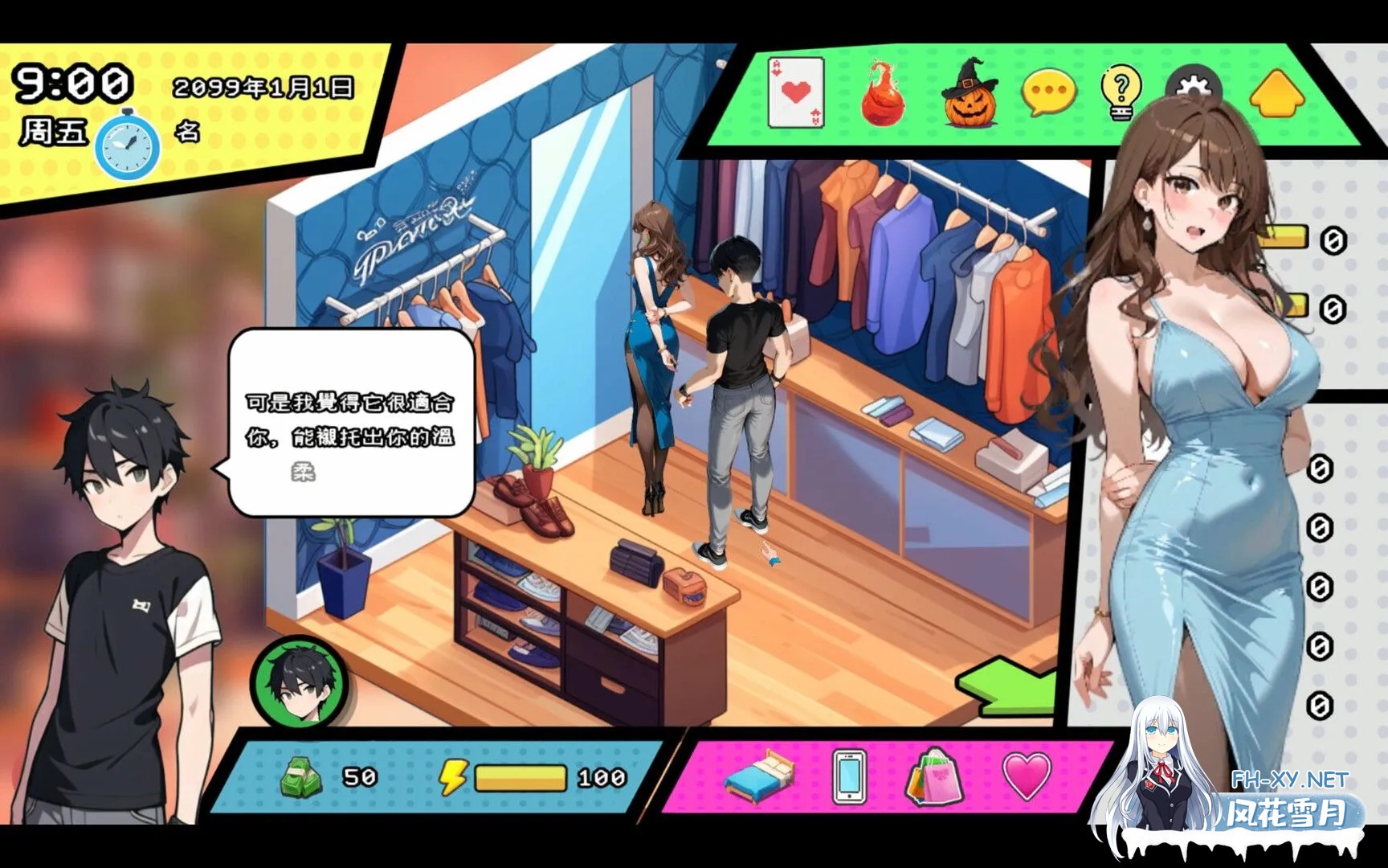 [互动SLG/官中/PC]都市女友的私密约会 An intimate date with an urban girlfriend Ver250701 Ver0.51 STEAM官方中文版[2.59G]-12.jpg