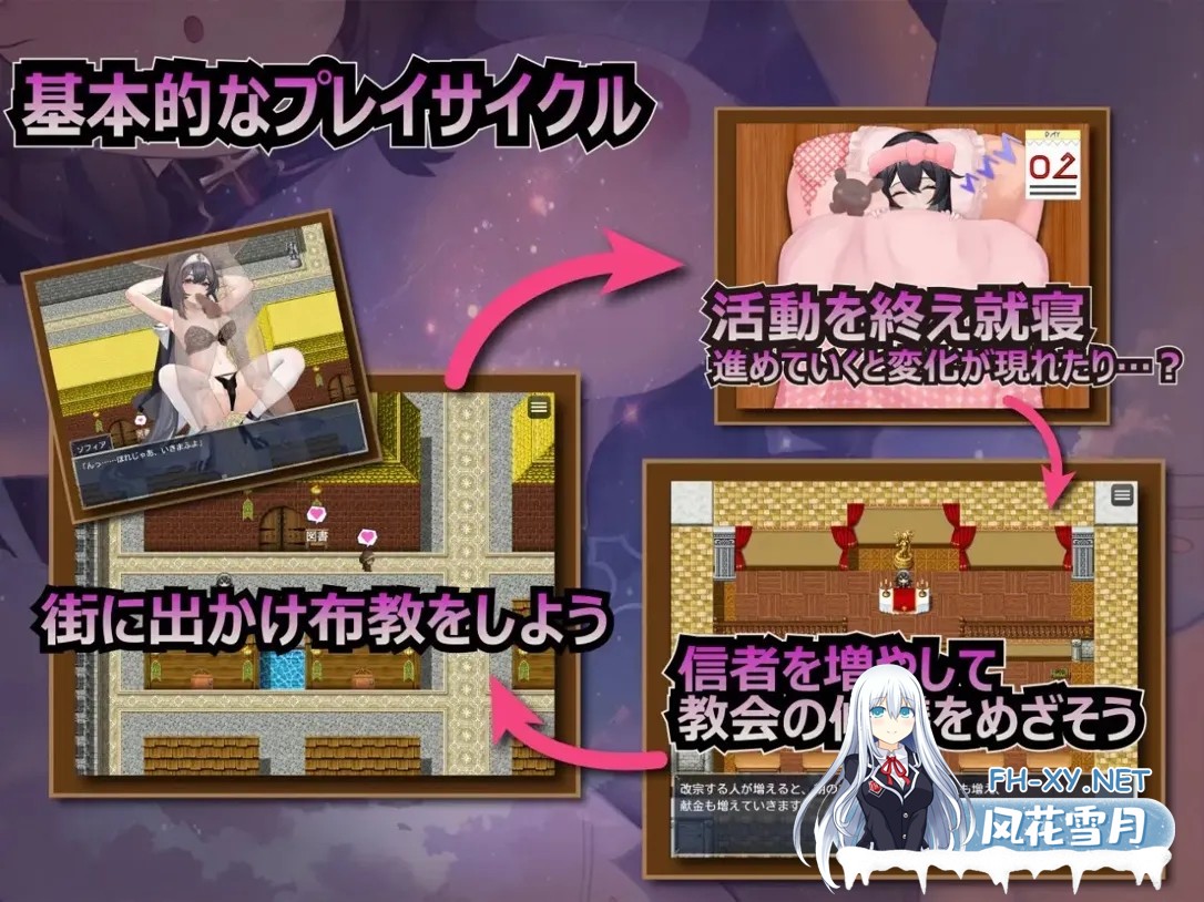 [日系RPG/汉化/恶堕/PC]纯洁修女的OO魅魔禁断誓约 純真シスターのOOサキュバス禁断誓約 Mtool汉化版[1.79G]-5.jpg