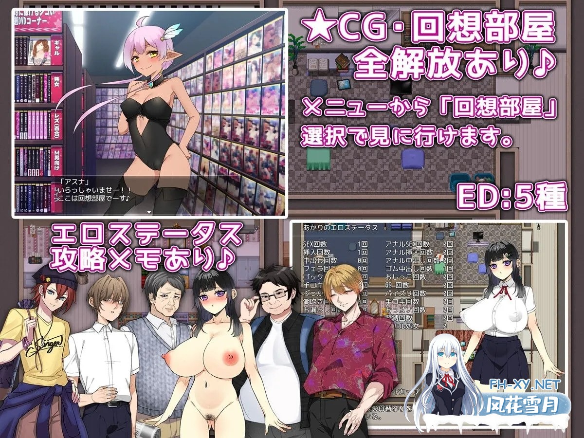 [日系RPG/汉化/NTR/PC]家族游戏。～被玩弄的身体～家族ごっこ。 ～弄ばれる私のカラダ～ Mtool汉化版[1.64G]-5.jpg