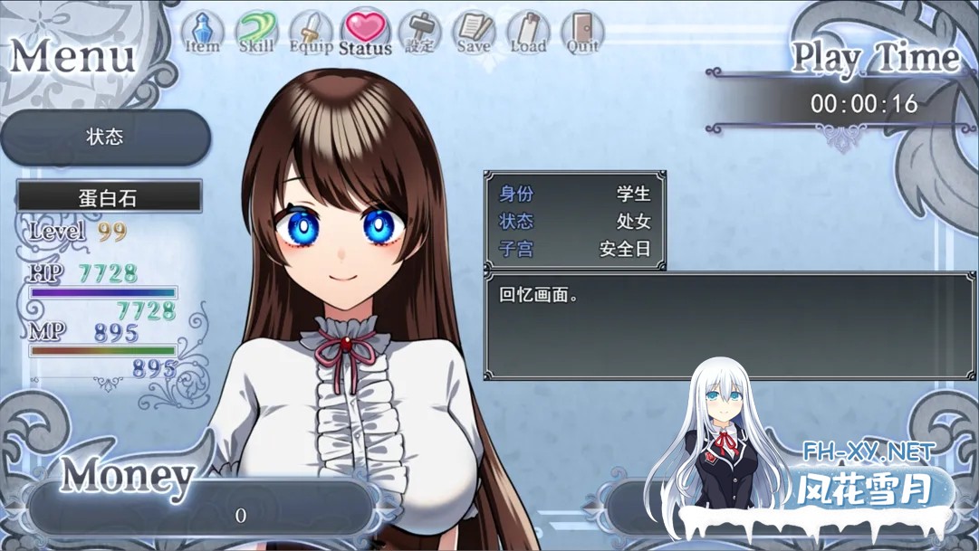 [日系RPG精品/官中/步兵/PC+安卓joi]魔法少女欧珀 魔法少女オパール 官方中文步兵版[2.04G]-3.jpg