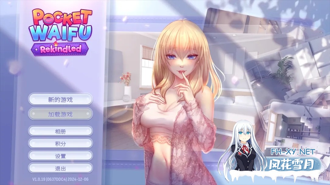 [互动SLG/官中/动态/PC]掌心女友:重燃 Pocket Waifu Rekindled Ver1.0.19 官方中文版[2.51G]-1.jpg