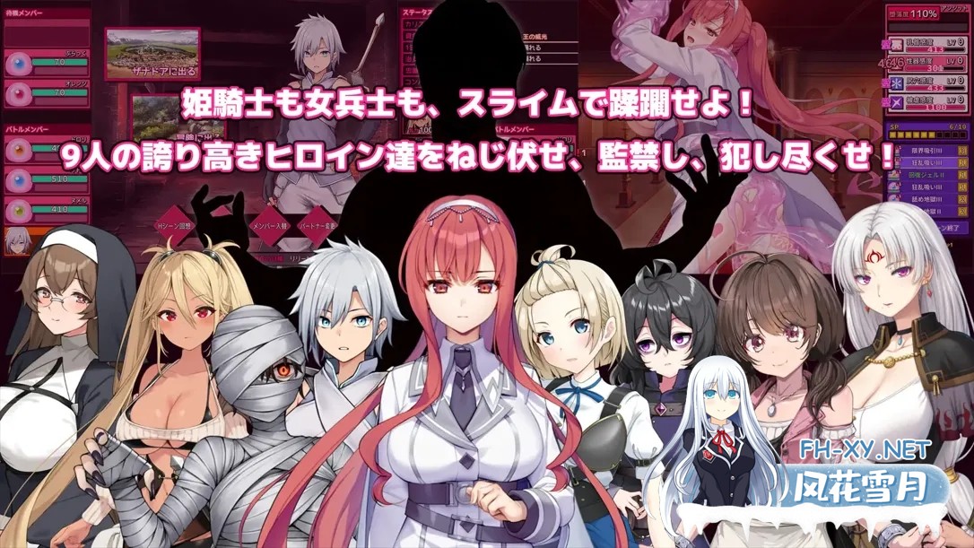 [精品RPG/汉化/战斗X/PC]完堕史莱姆大师 完堕スライムマスター Ver1.100+RenpyThief游戏一键汉化工具[2.69G]-2.jpg