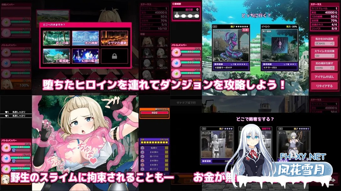 [精品RPG/汉化/战斗X/PC]完堕史莱姆大师 完堕スライムマスター Ver1.100+RenpyThief游戏一键汉化工具[2.69G]-9.jpg