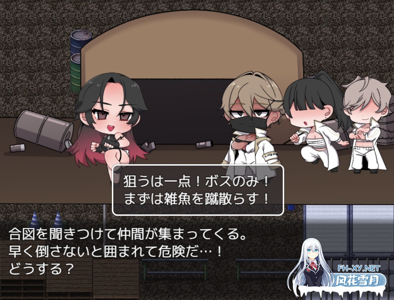 [RPG/汉化]如漆黑之虎般咆哮吧！/黒き虎の如く！ AI汉化版[PC/1.2G]-4.jpg