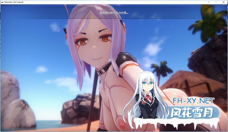 [3D/SLG/汉化] 魔物娘岛屿！Monster Girl V0.443 汉化版 [6.4G]-1.jpg