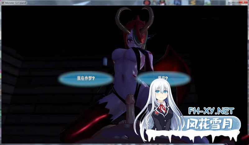 [3D/SLG/汉化] 魔物娘岛屿！Monster Girl V0.443 汉化版 [6.4G]-5.jpg