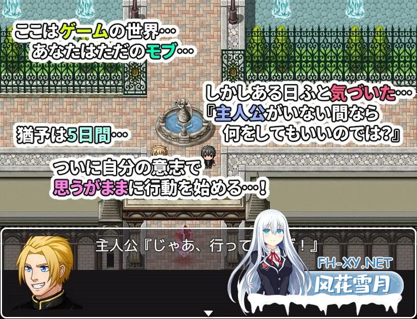 [RPG/AI汉化/巨乳/中出/乳交/2D][RJ334659/ユースフル小屋社团]主角不在时才是正戏NPC奸/NPC姦 ～主人公のいない間が本番です～[双端/1.3G]-6.jpg