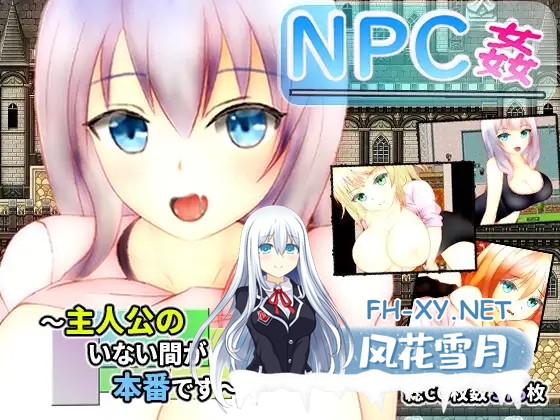 [RPG/AI汉化/巨乳/中出/乳交/2D][RJ334659/ユースフル小屋社团]主角不在时才是正戏NPC奸/NPC姦 ～主人公のいない間が本番です～[双端/1.3G]-7.jpg